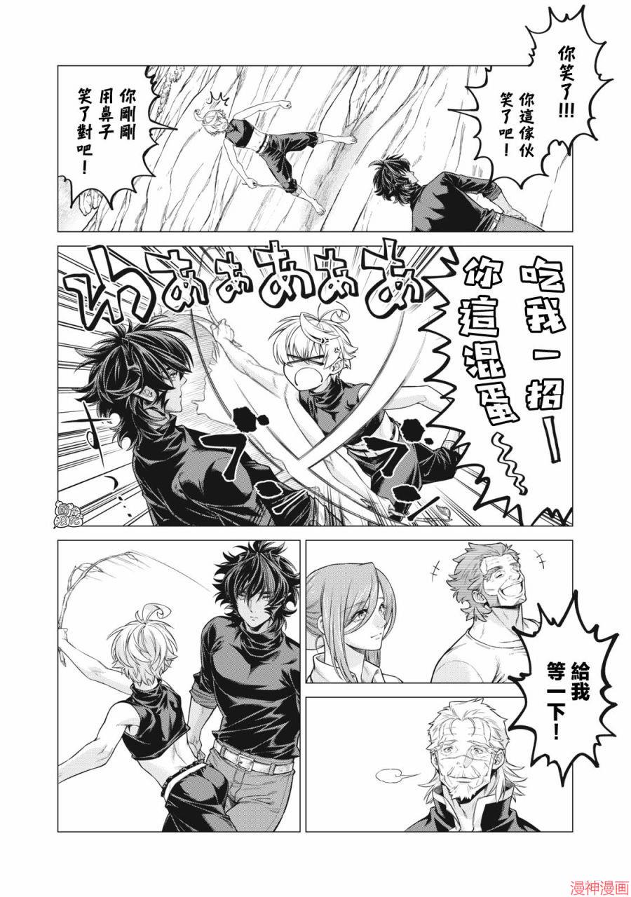 第54话0