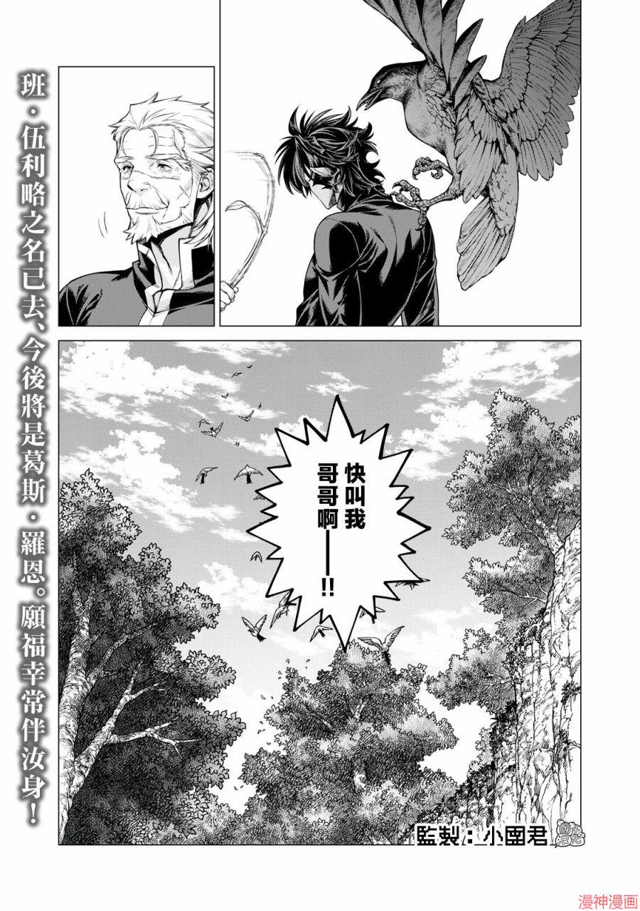 第54话1