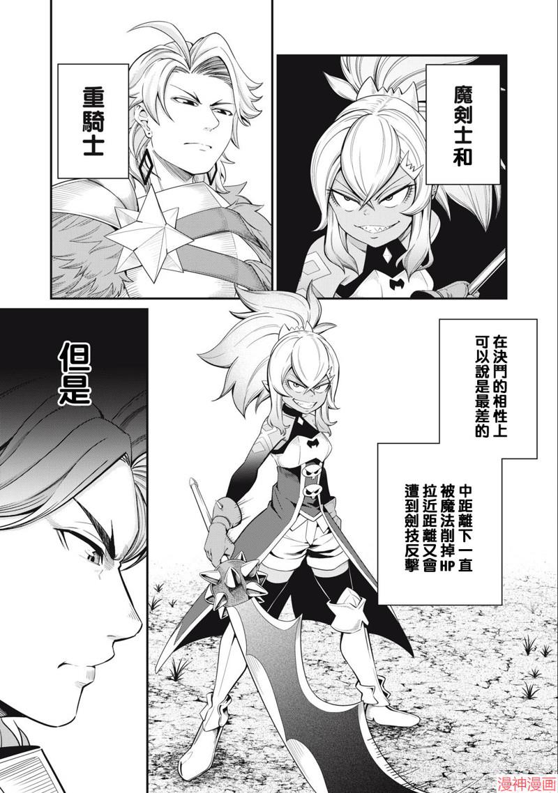第47话0