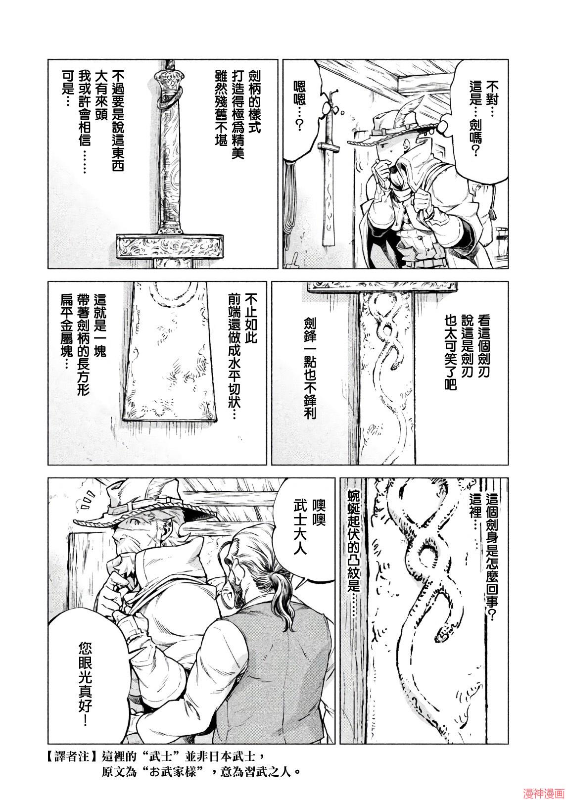 第17话1