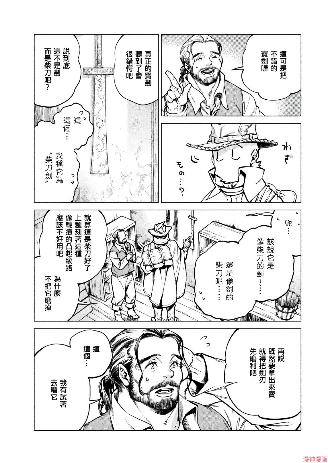 第17话2