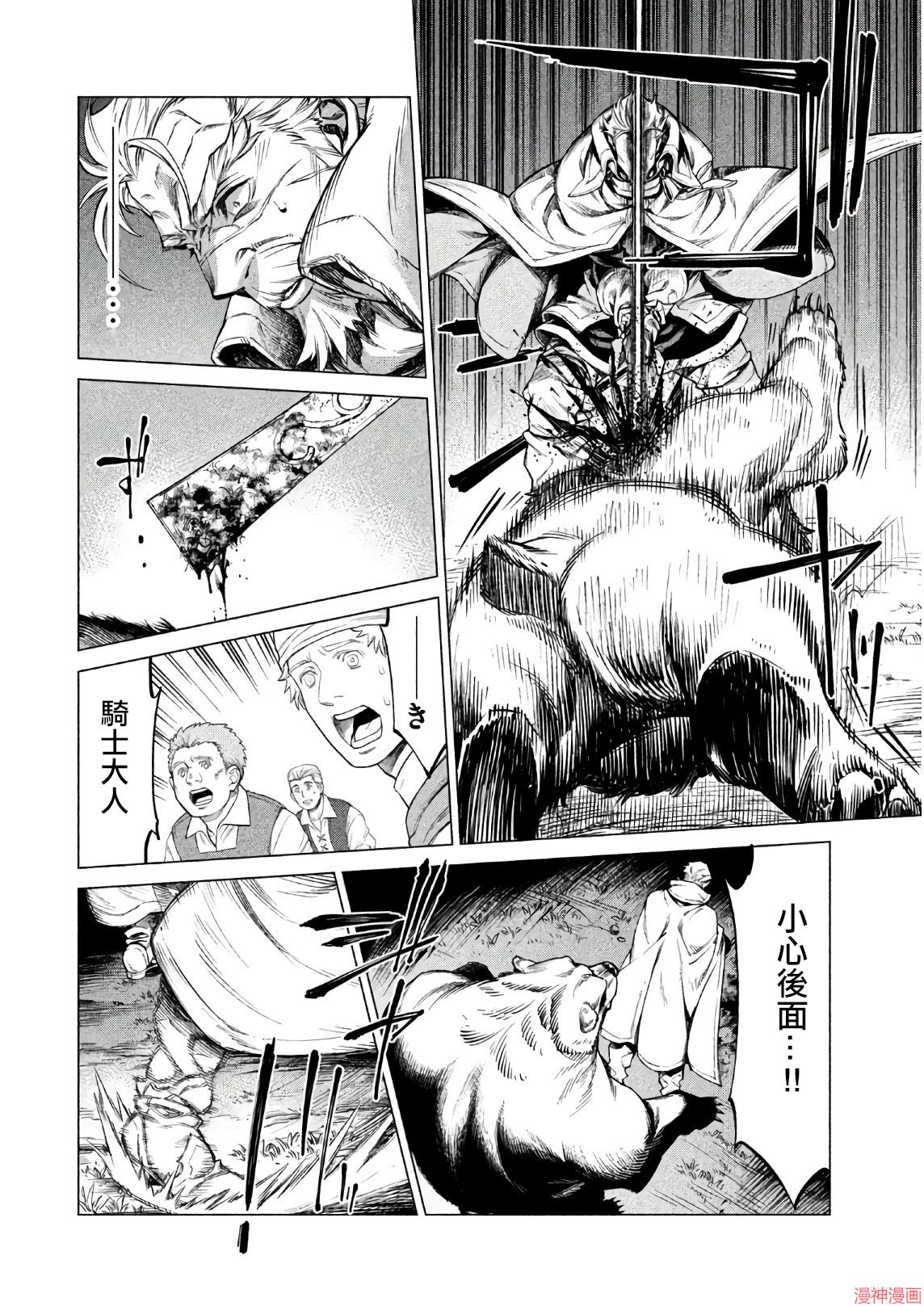 第17话1