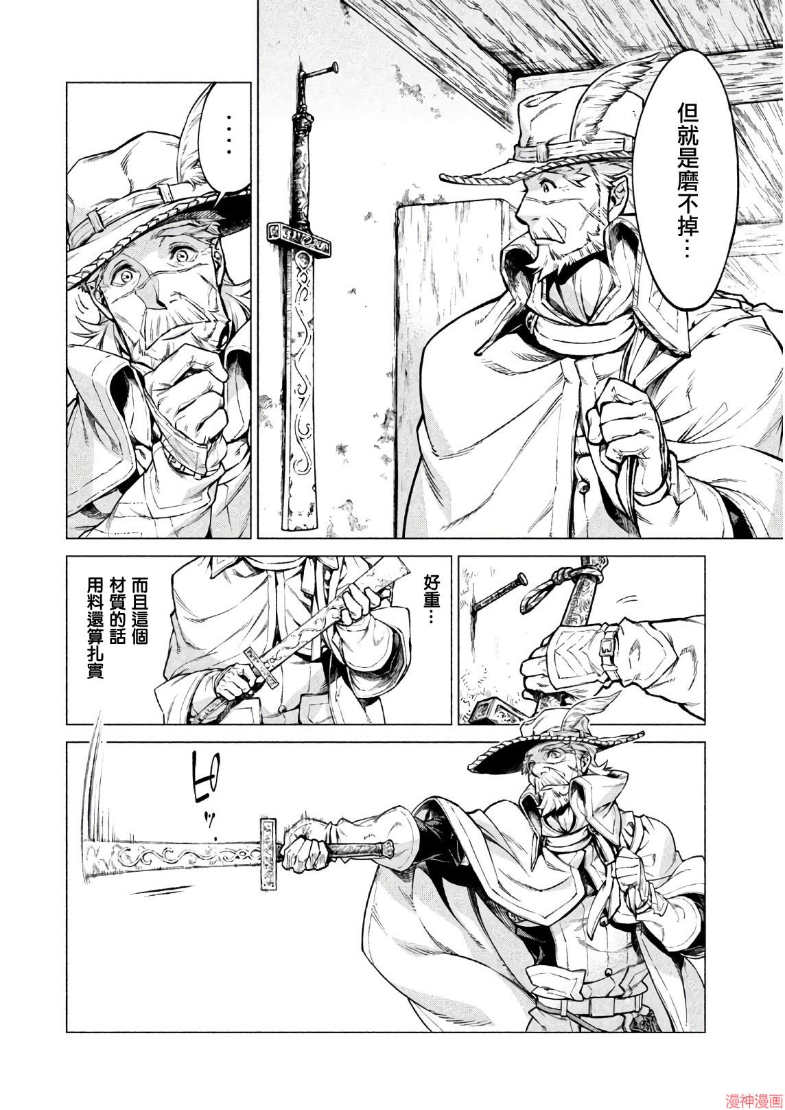 第17话3