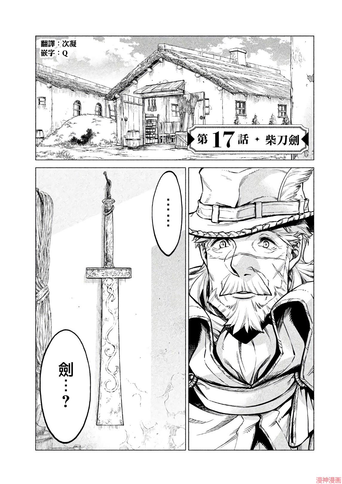 第17话0