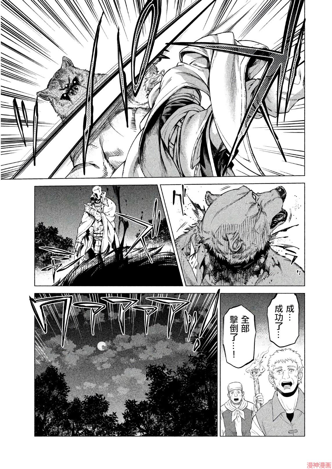 第17话2