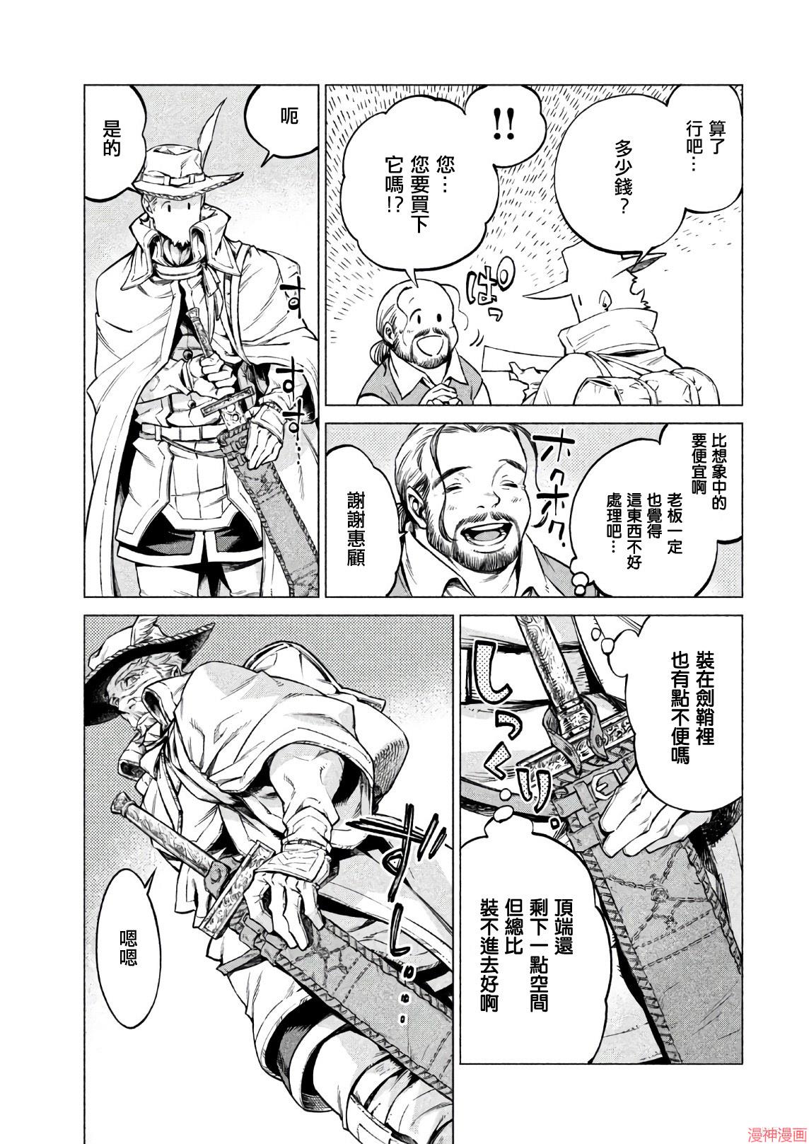 第17话4