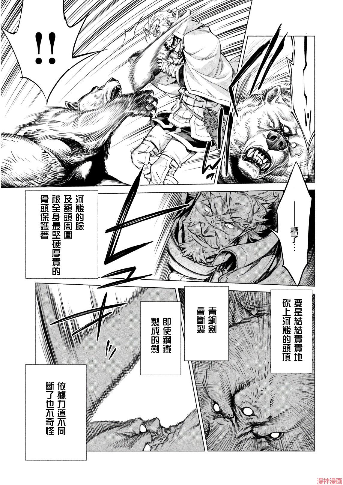 第17话0