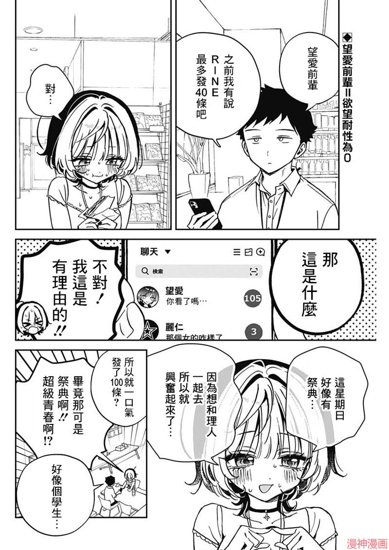第45话1