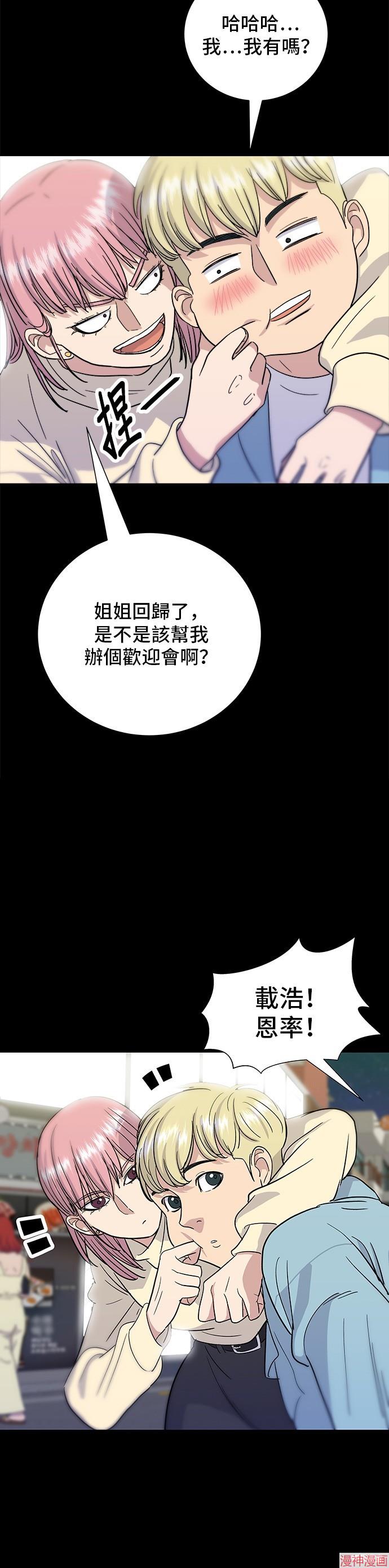 第13话3