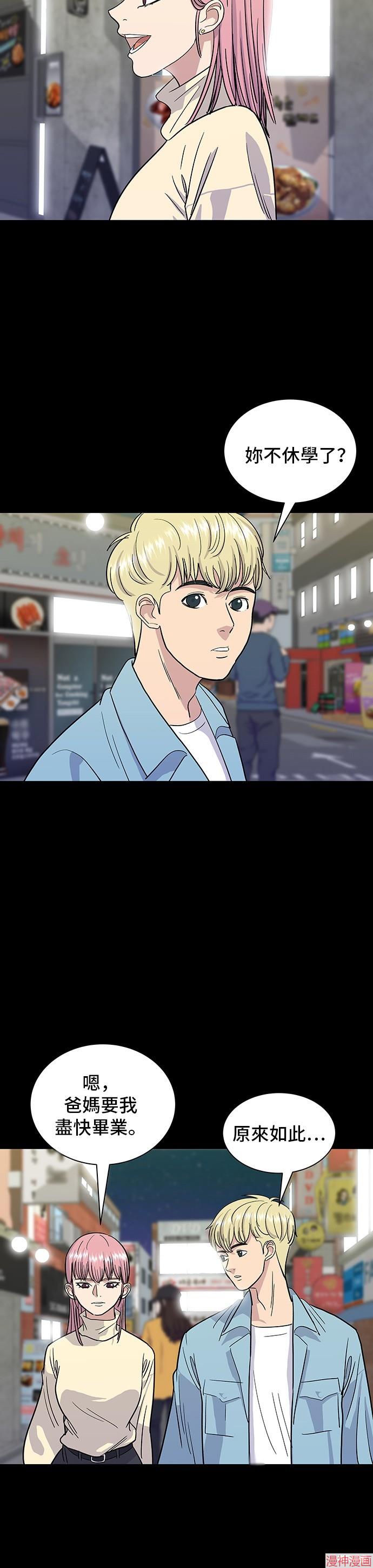 第13话1