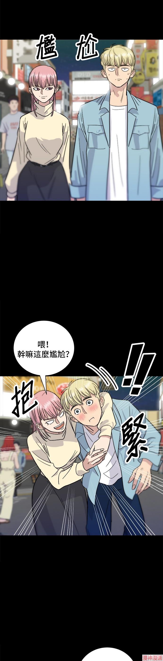 第13话2