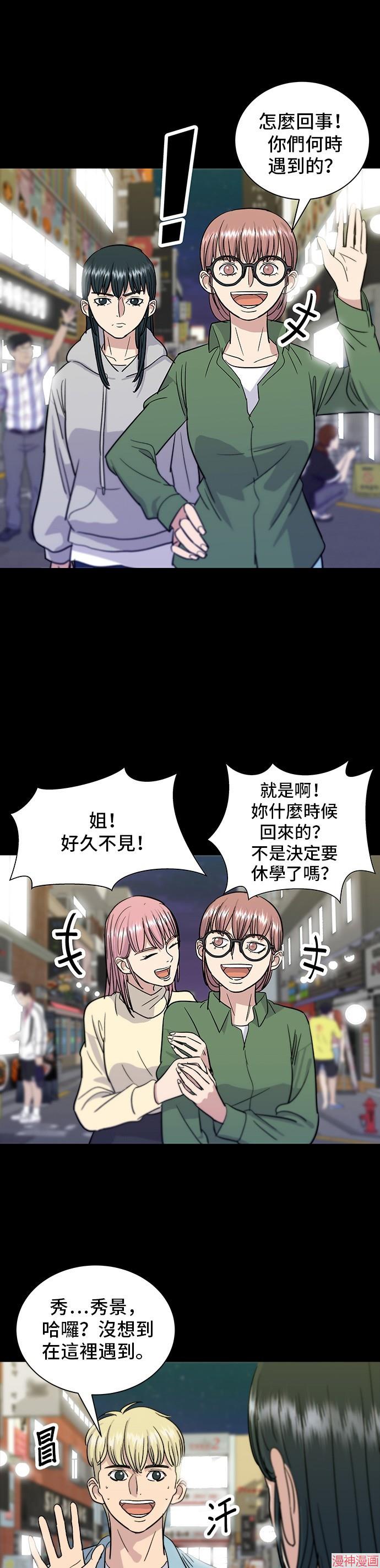 第13话4