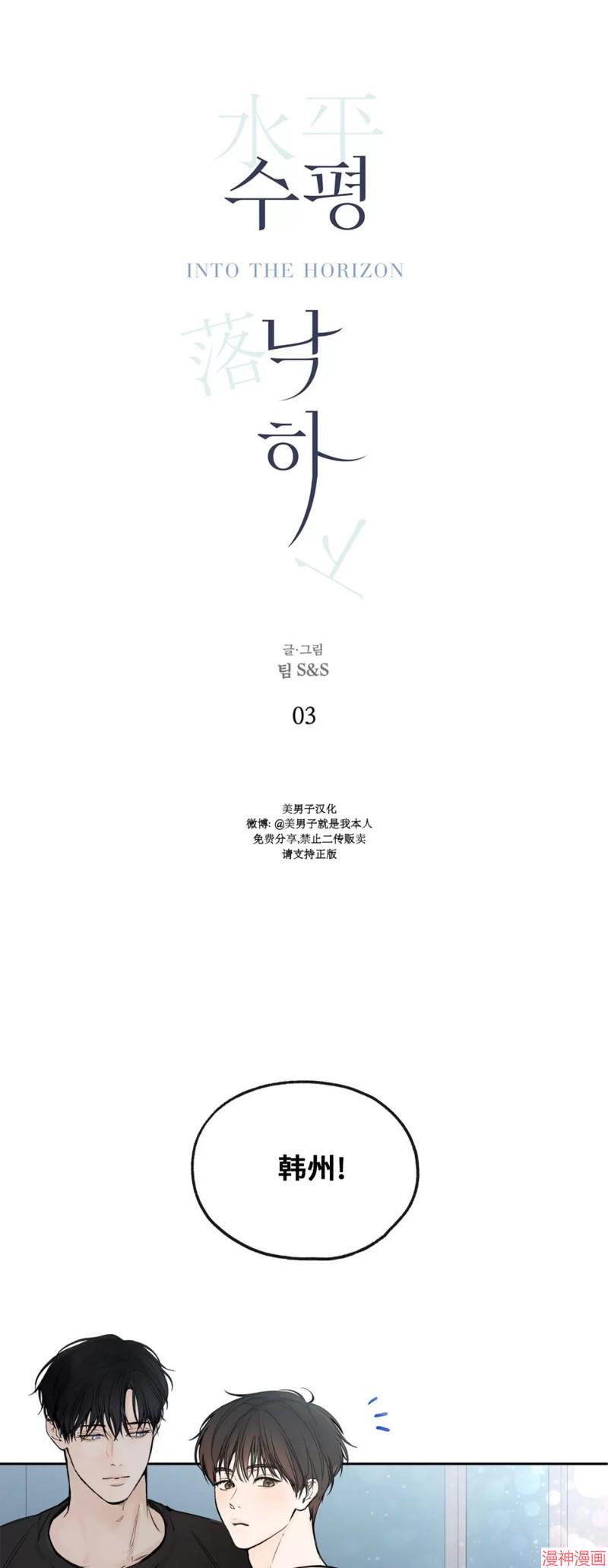 第03话4