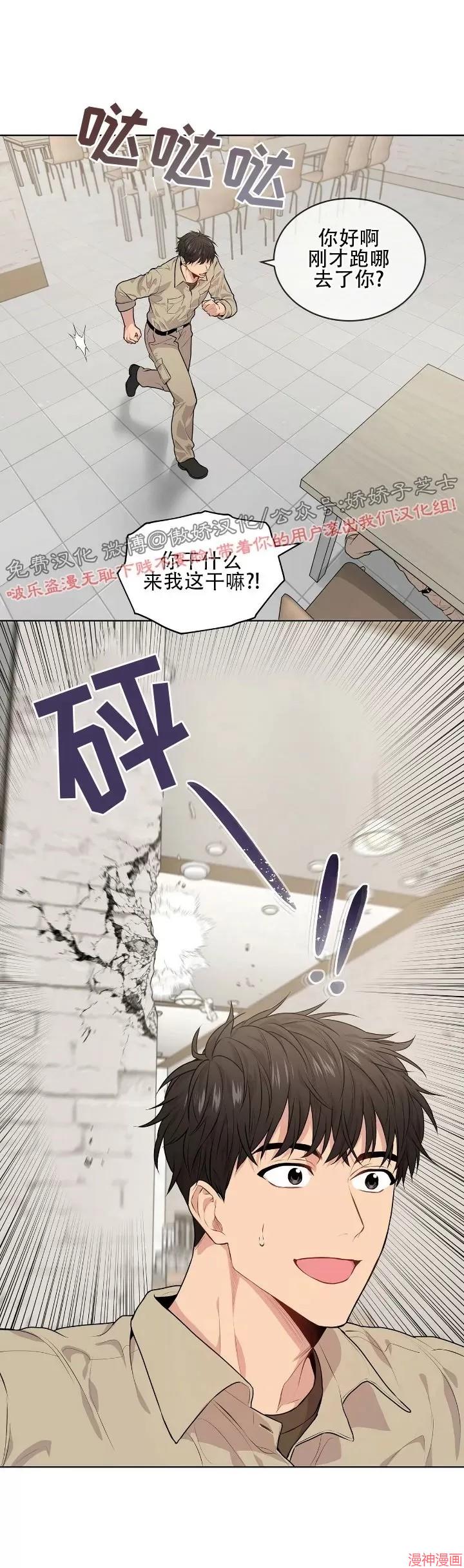 第17话3