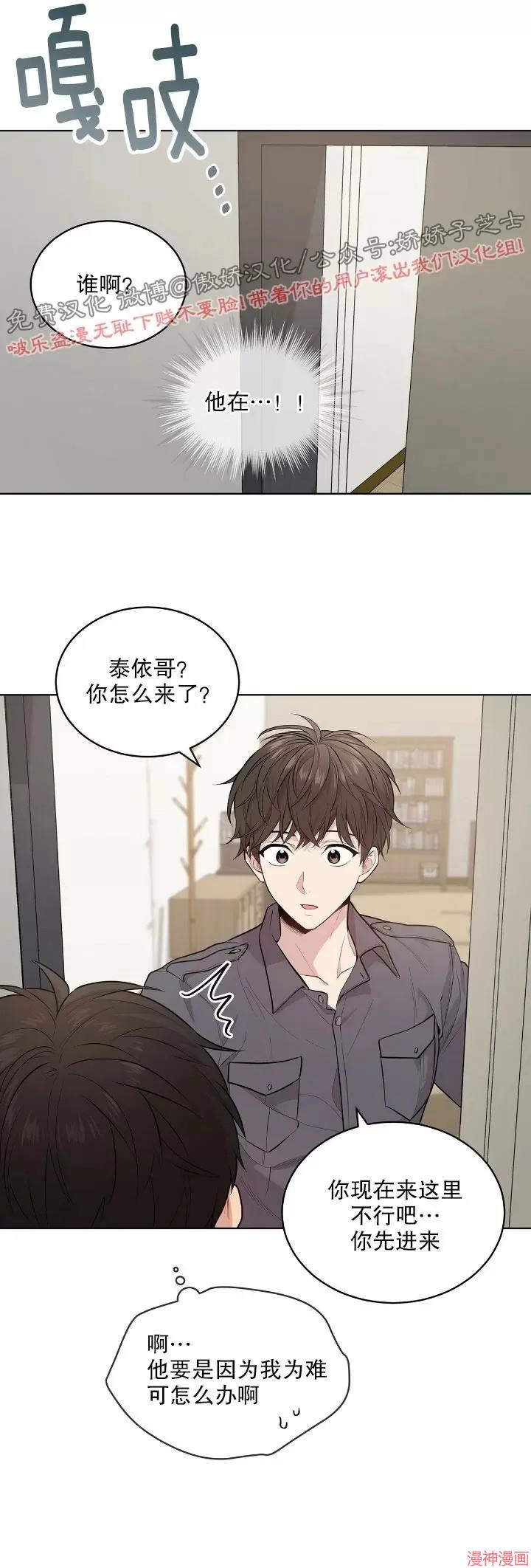 第18话1