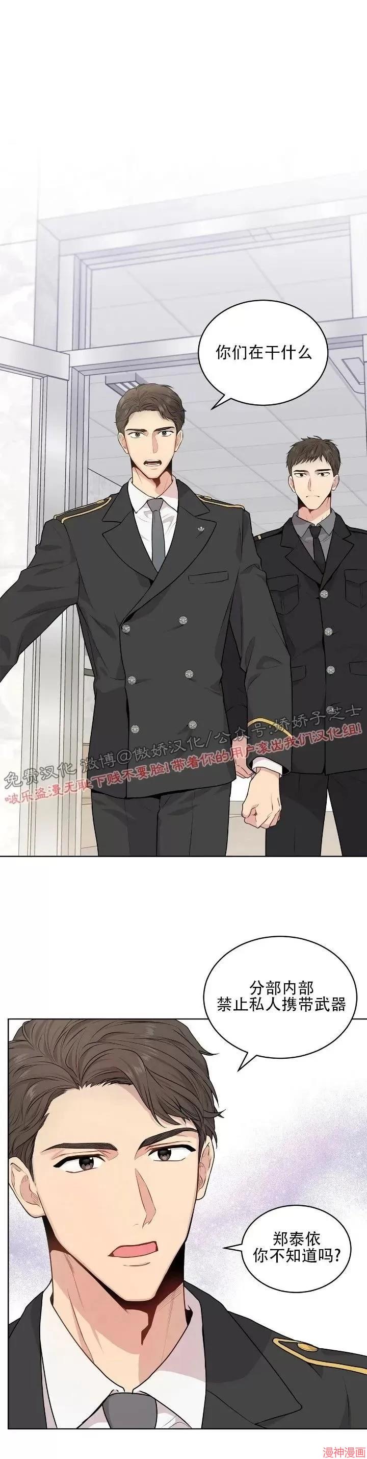 第17话4