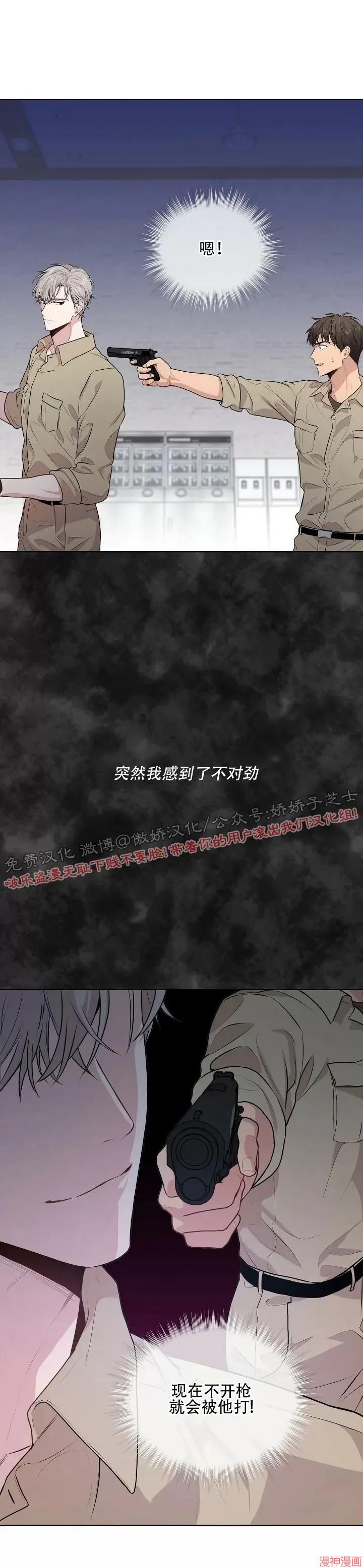 第17话3
