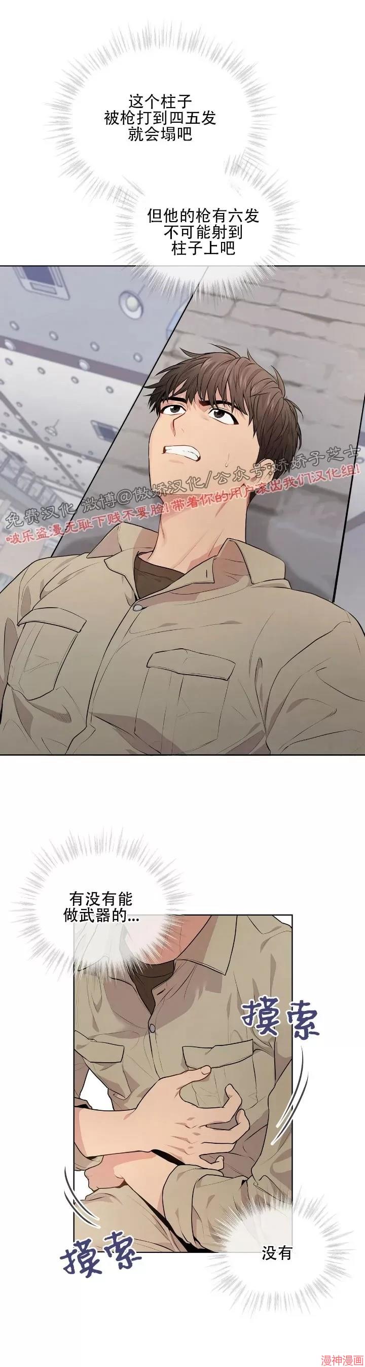 第17话1