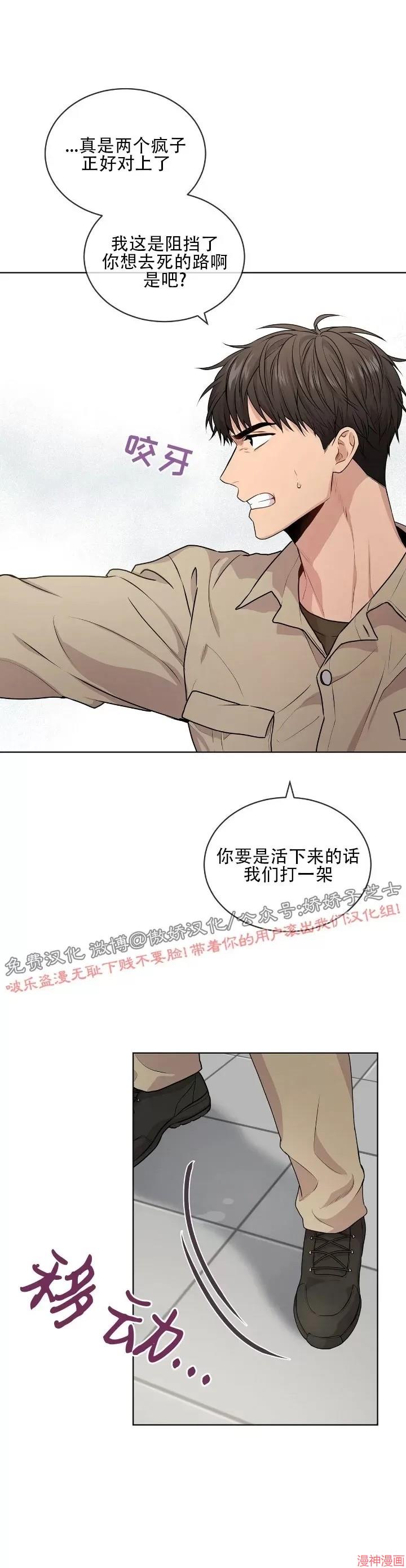 第17话2
