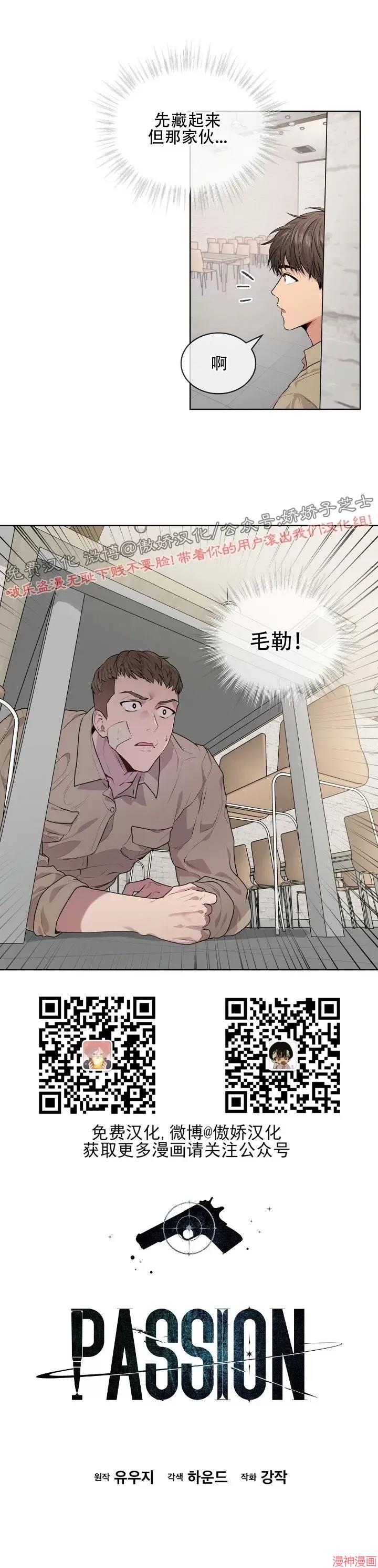 第17话2