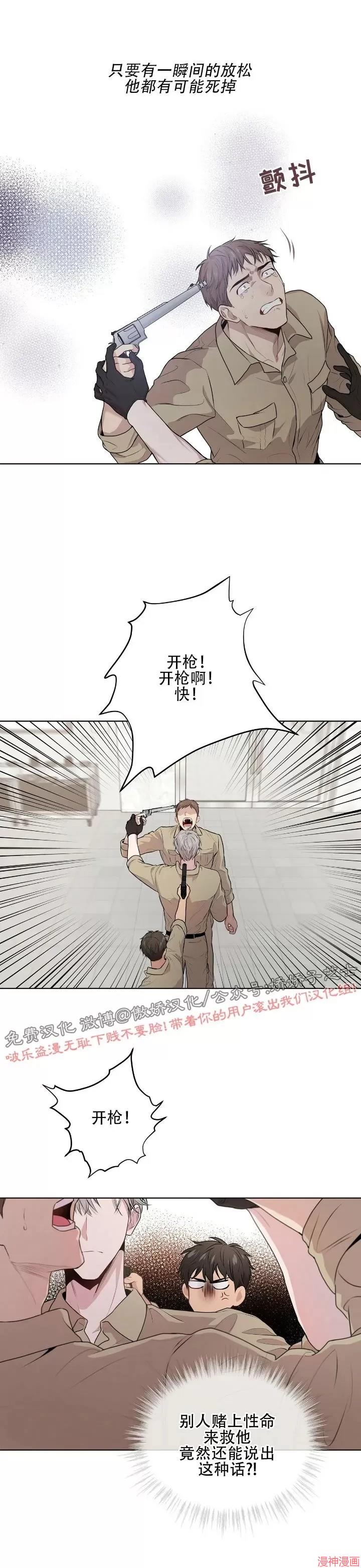 第17话1