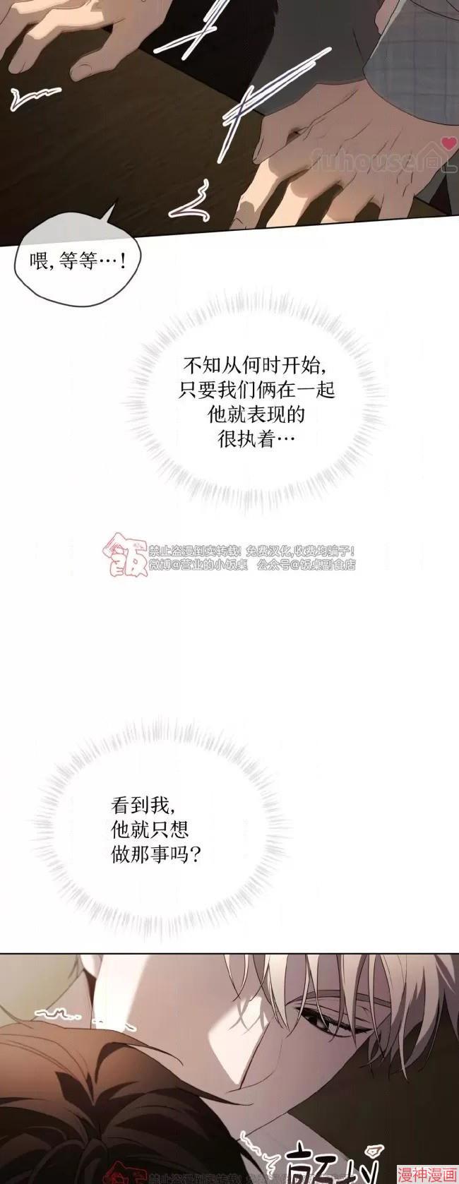 第107话2