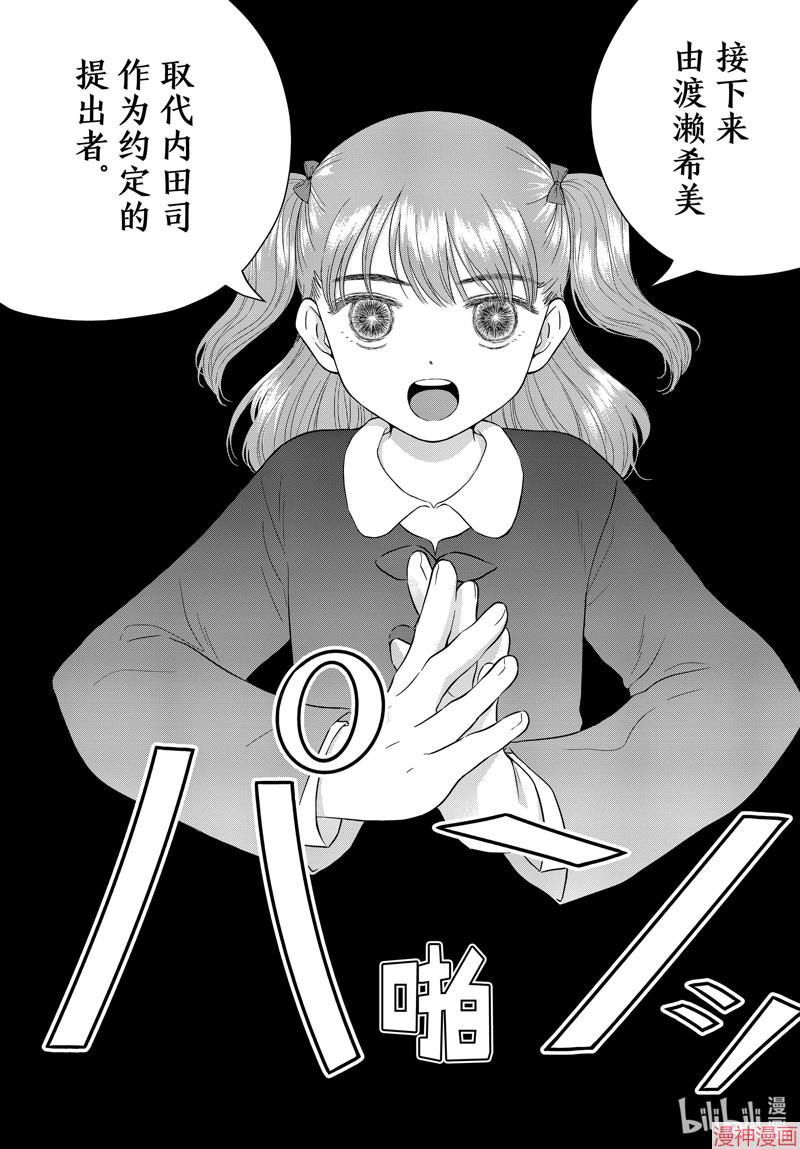 第63话0