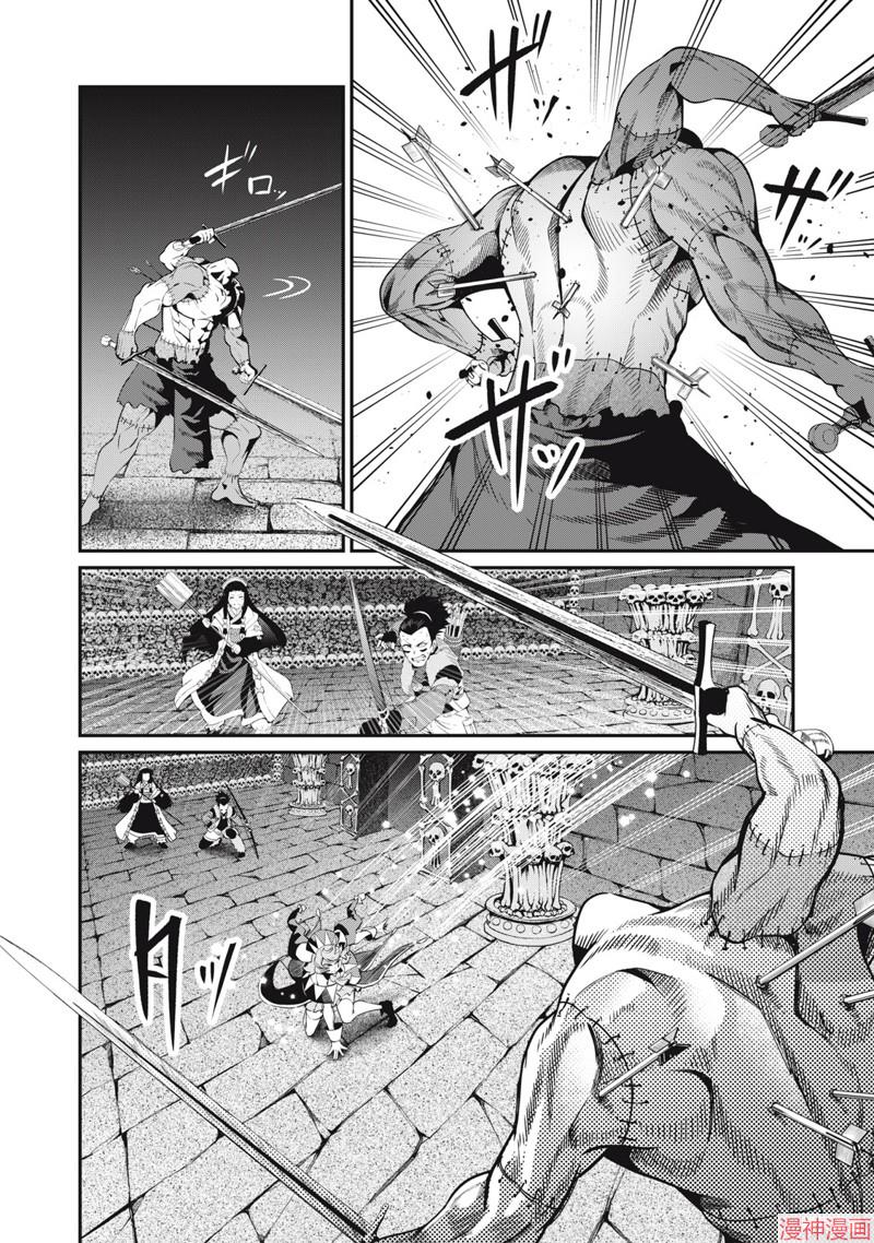 第57话1