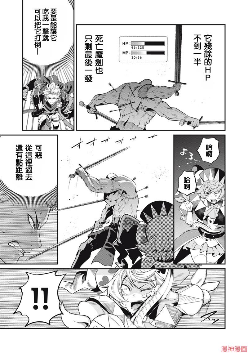 第57话4