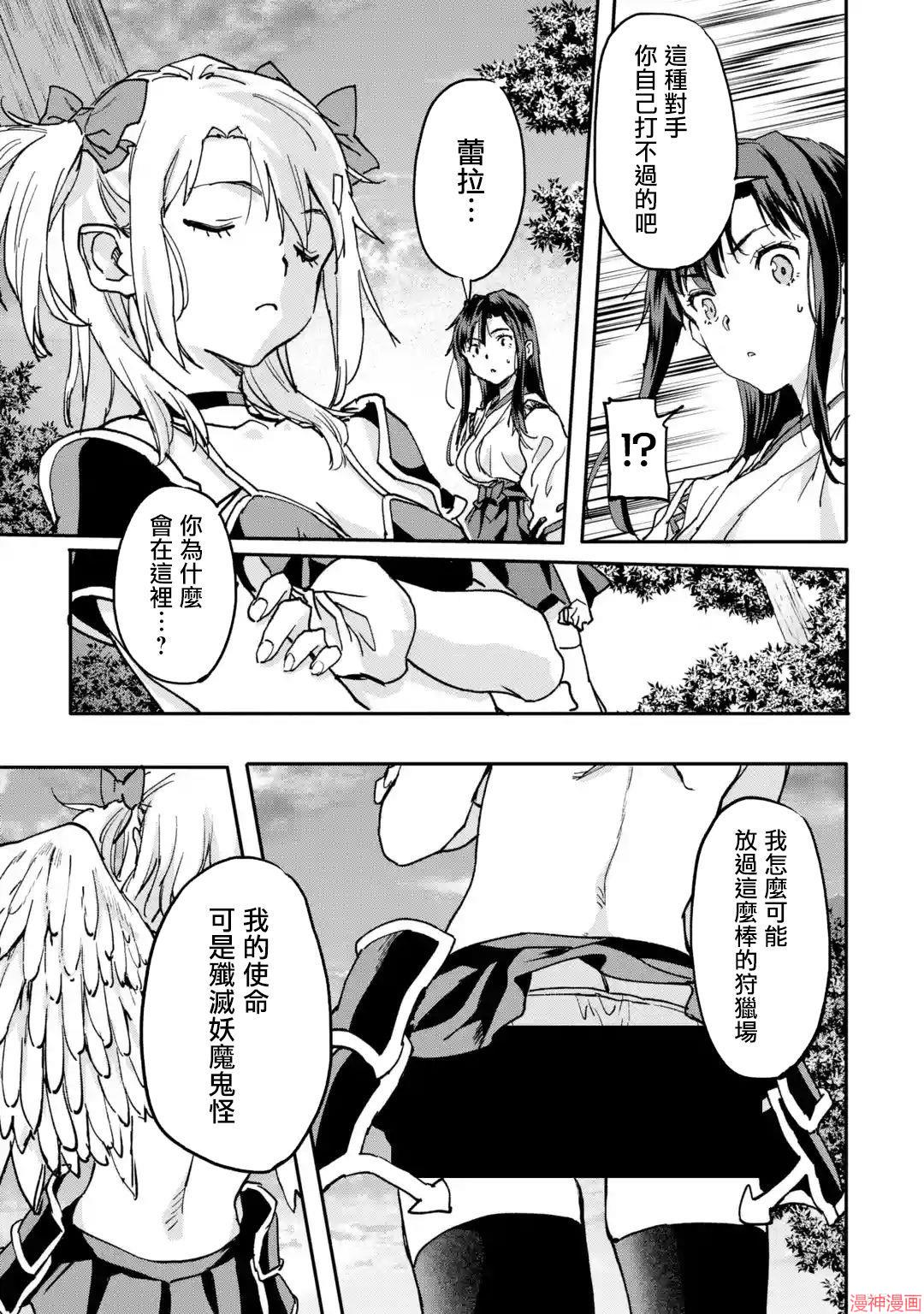 第8.3话4