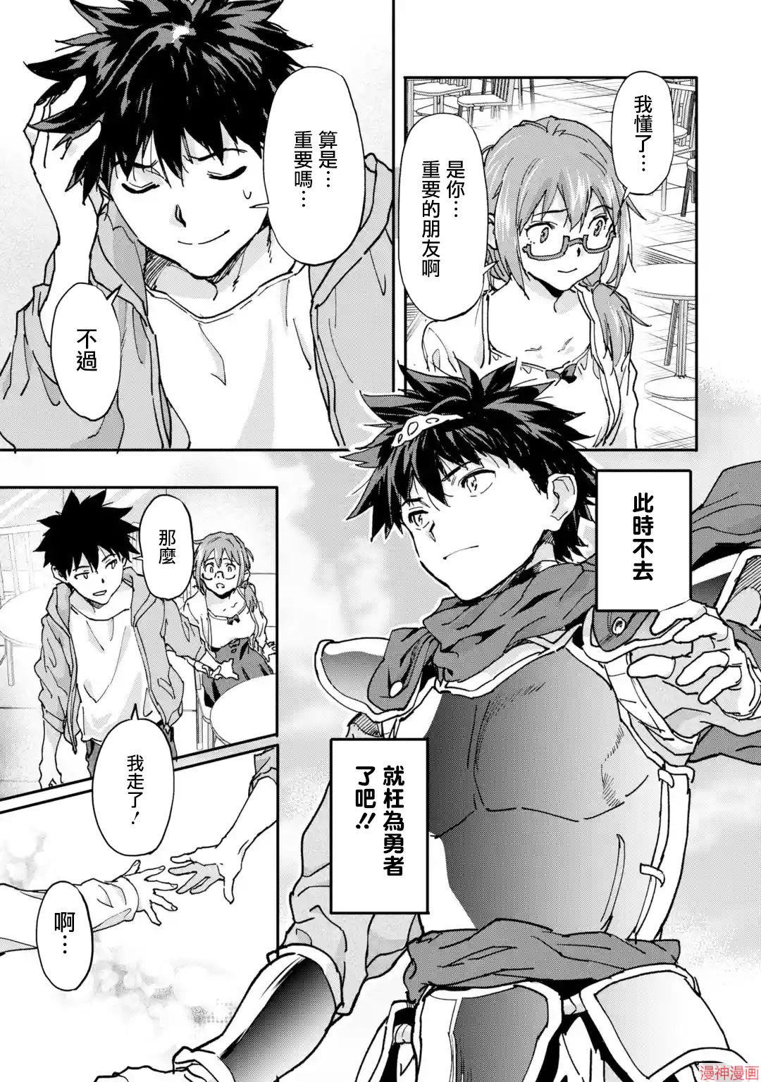 第8.4话2