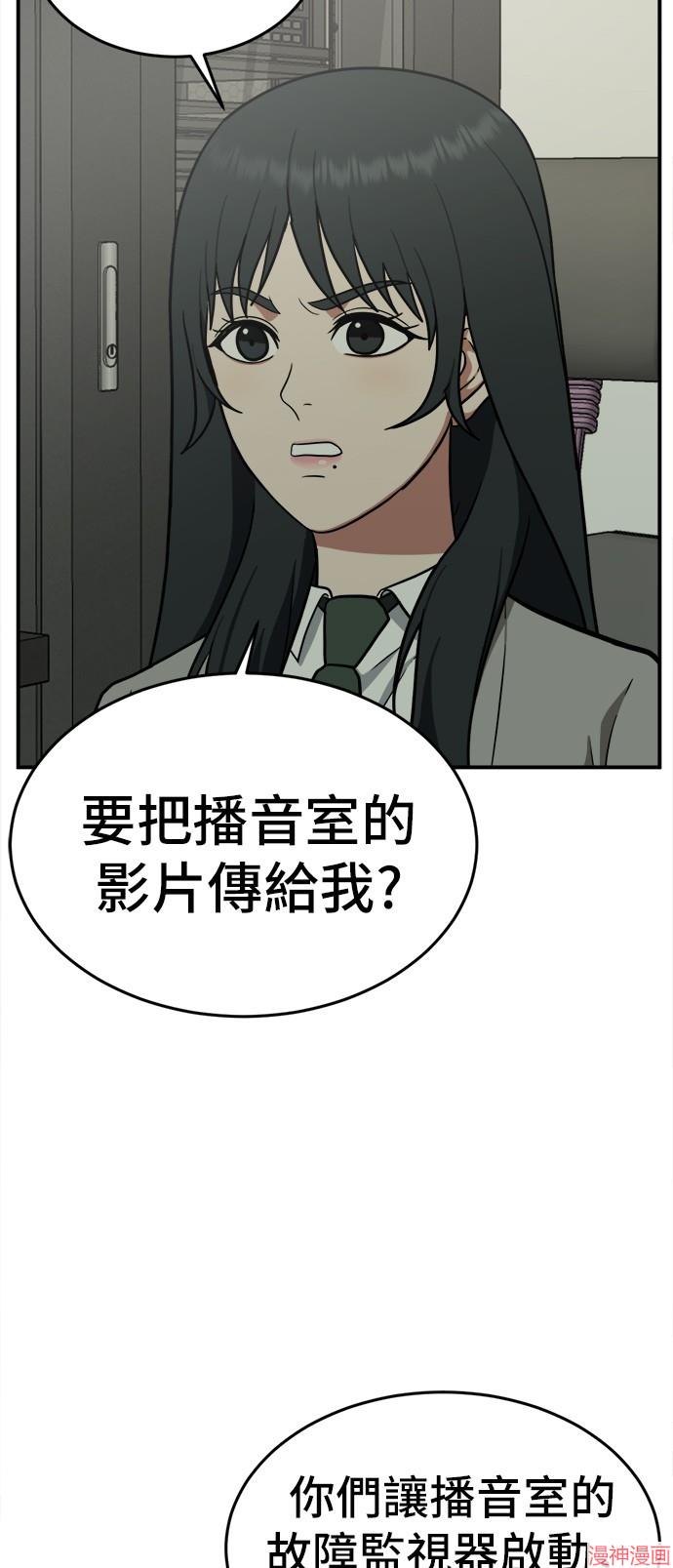 第106话3