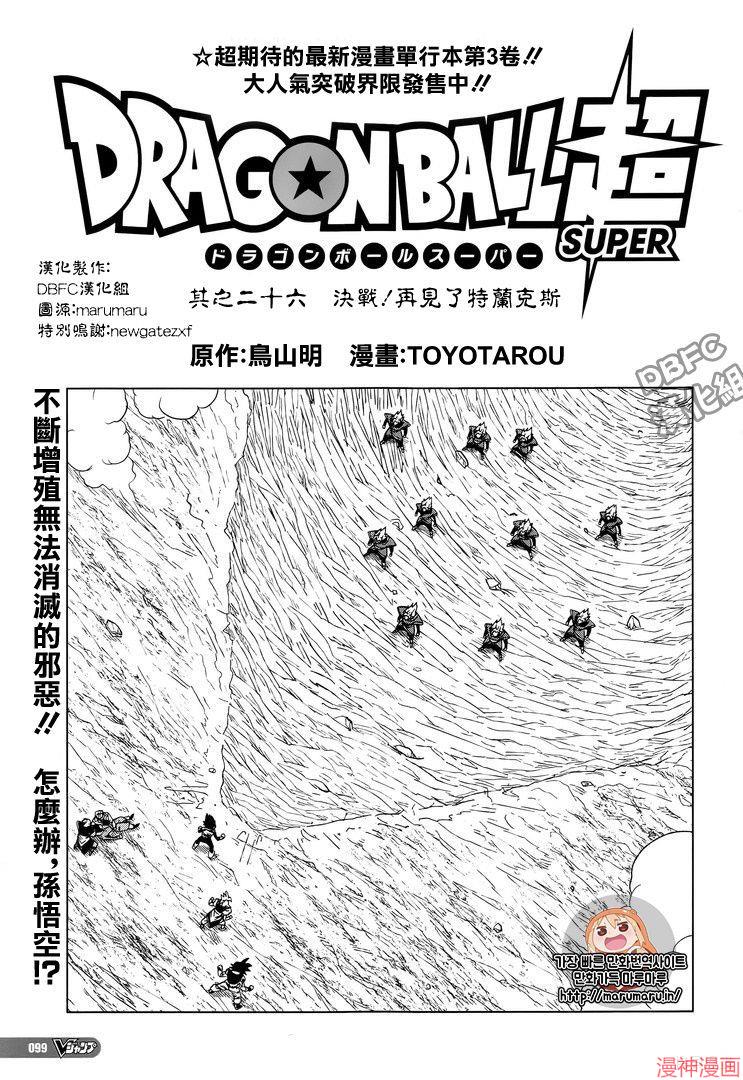 第26话0