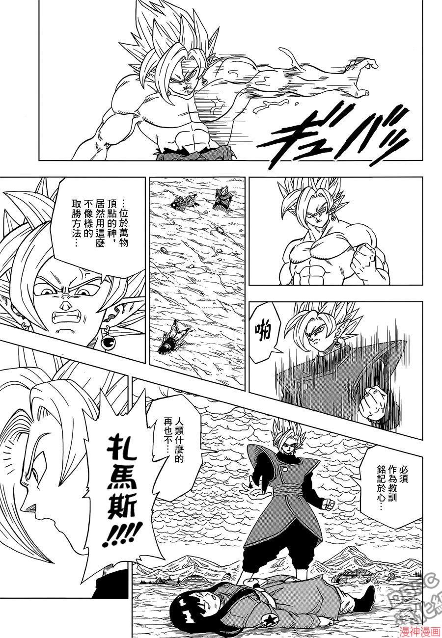 第25话2