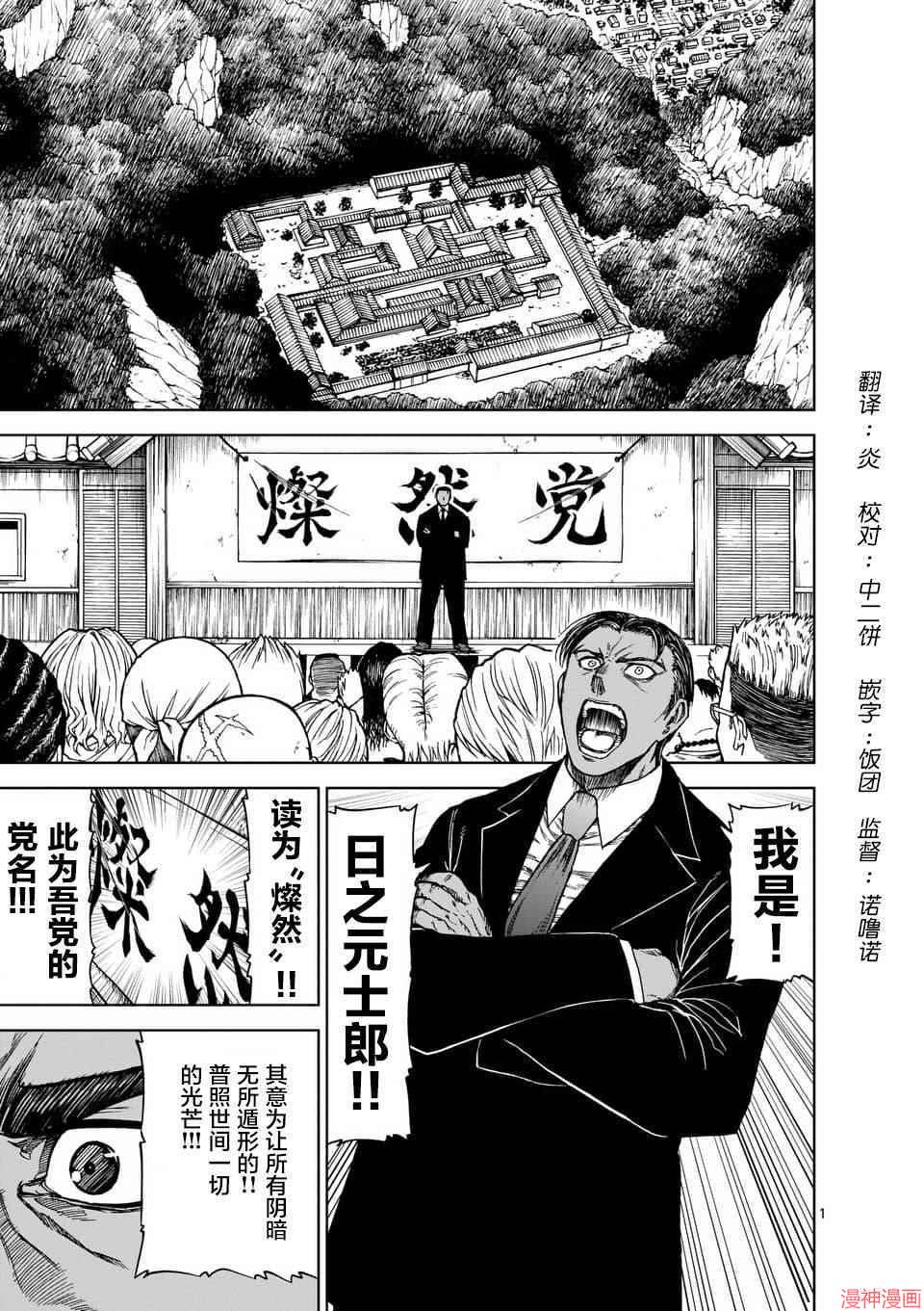第34话0