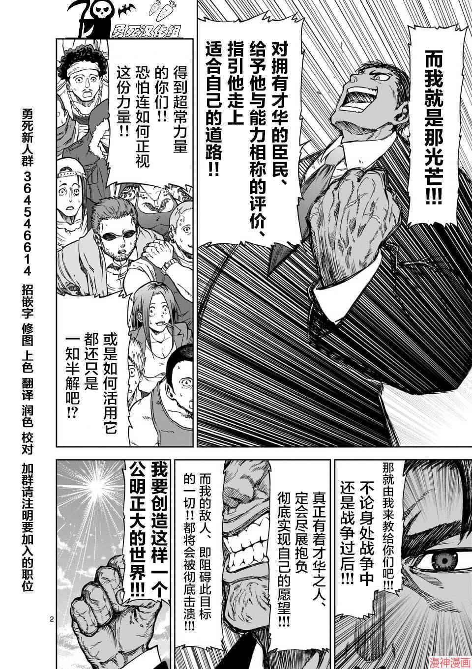 第34话1