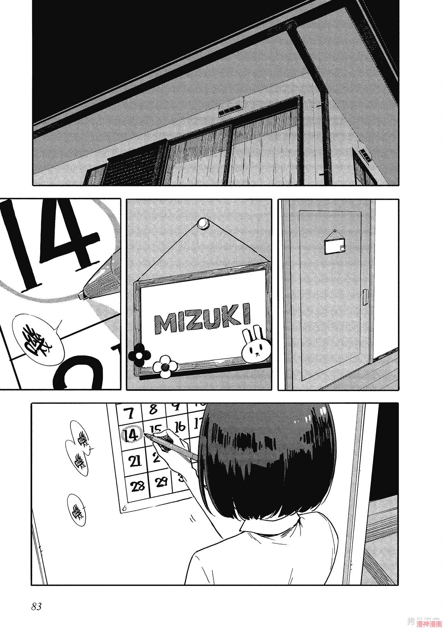 第12卷3