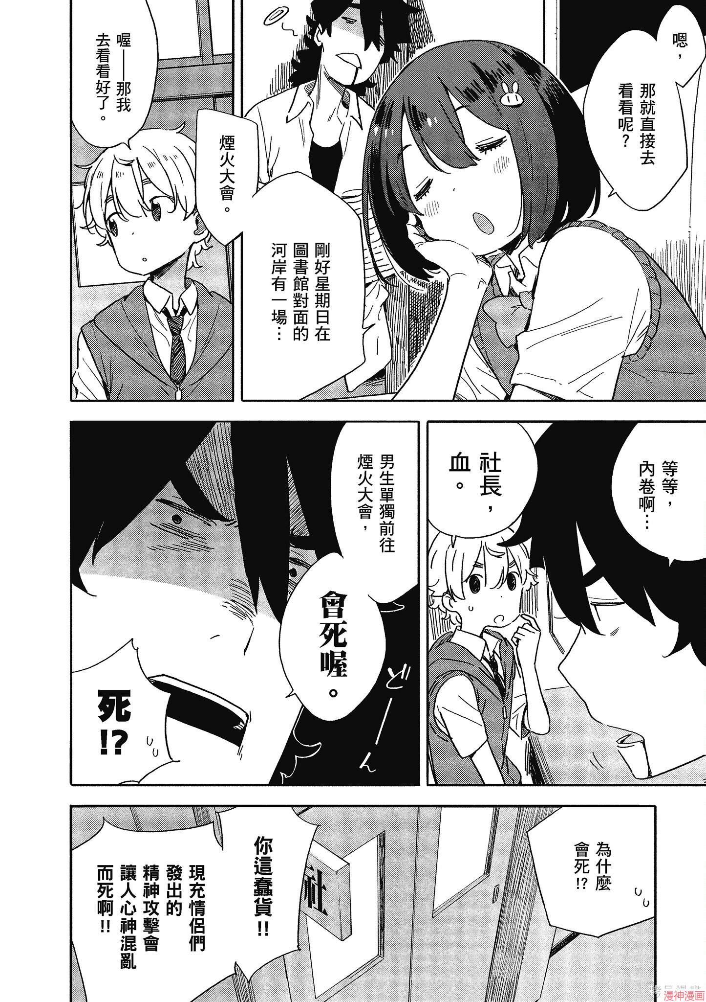 第12卷0