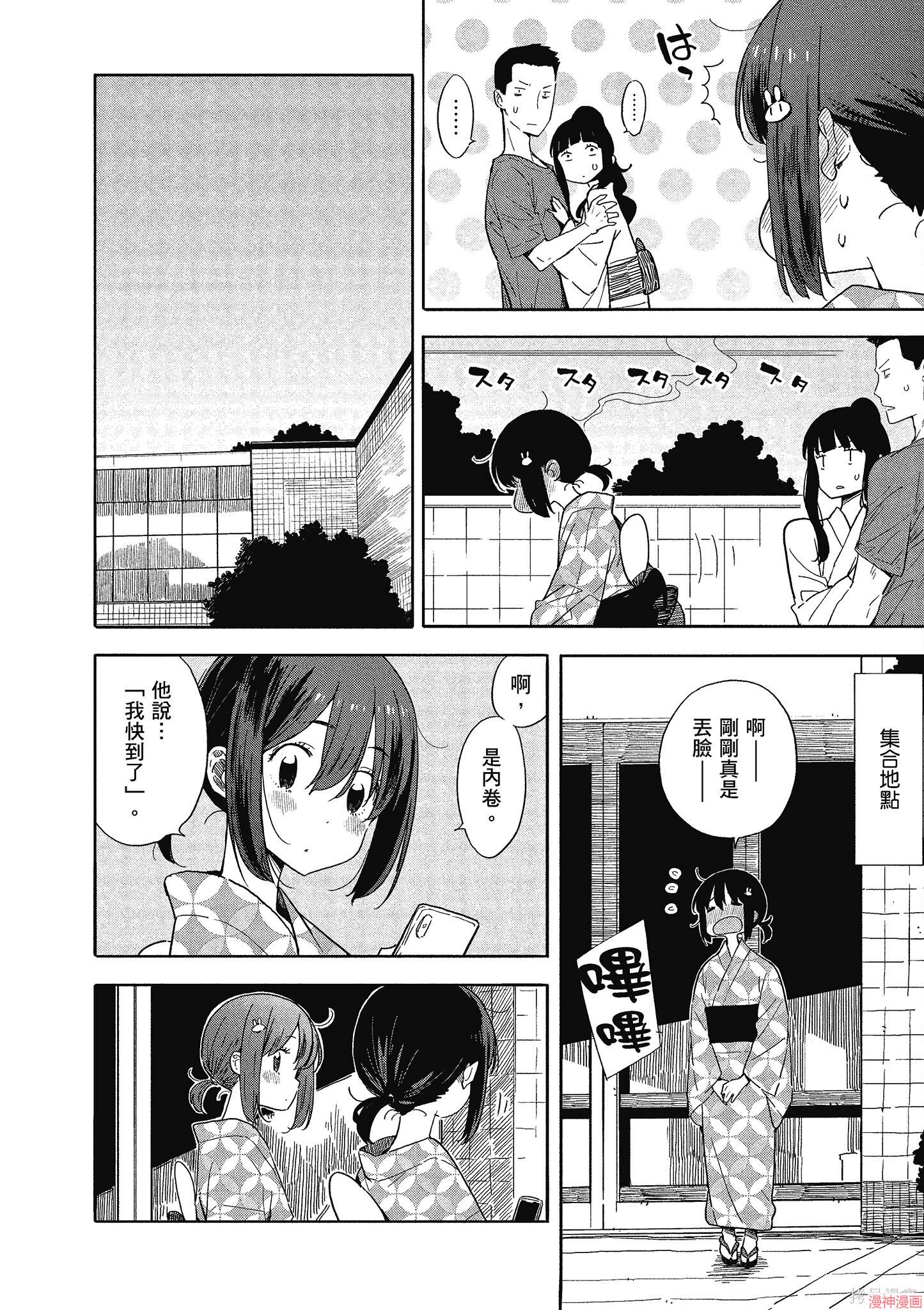 第12卷0