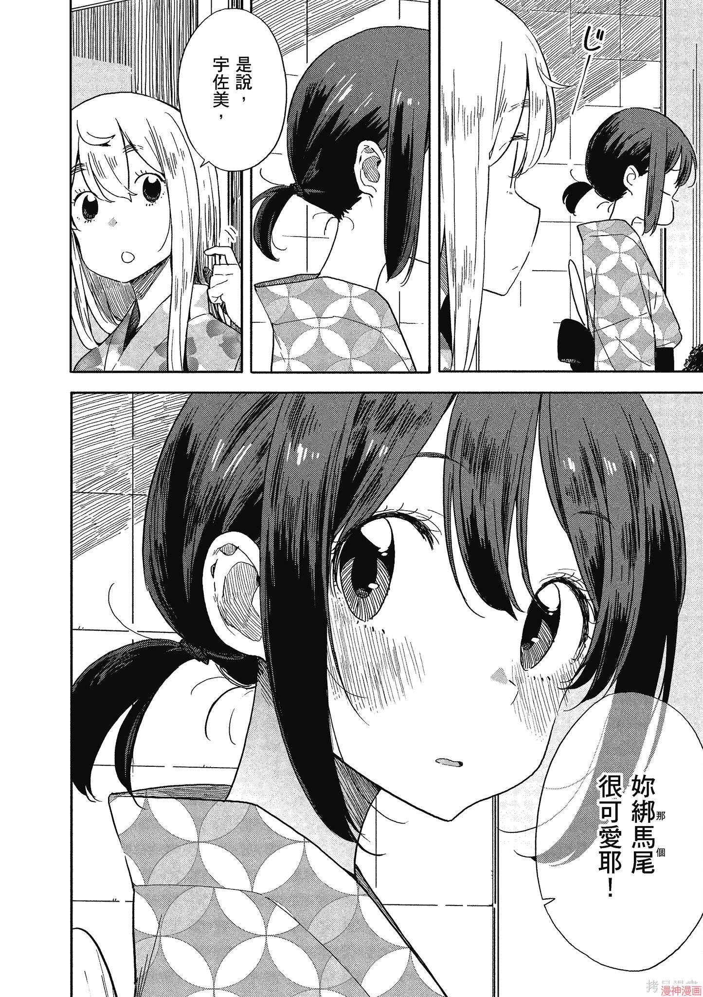 第12卷4