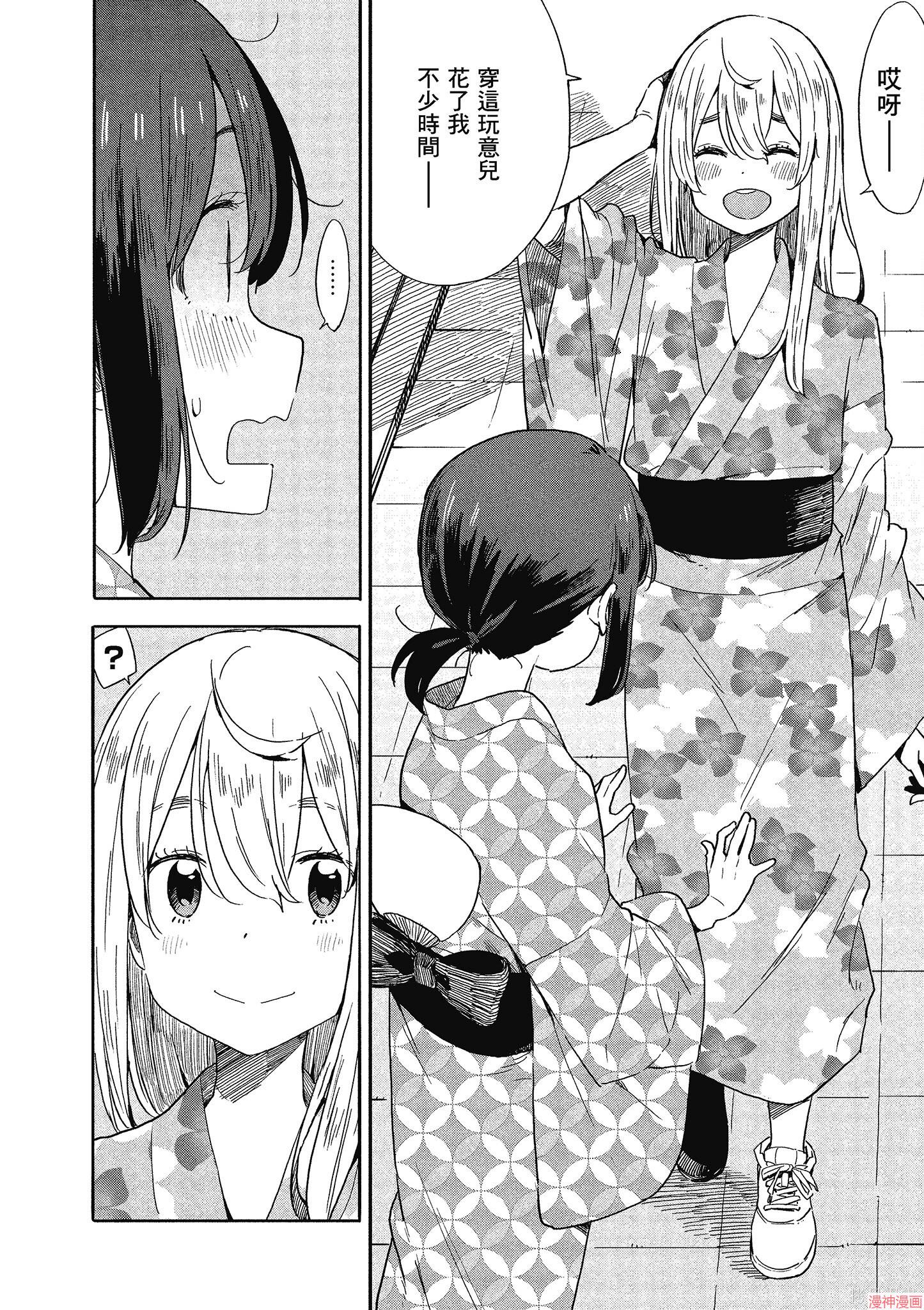 第12卷2