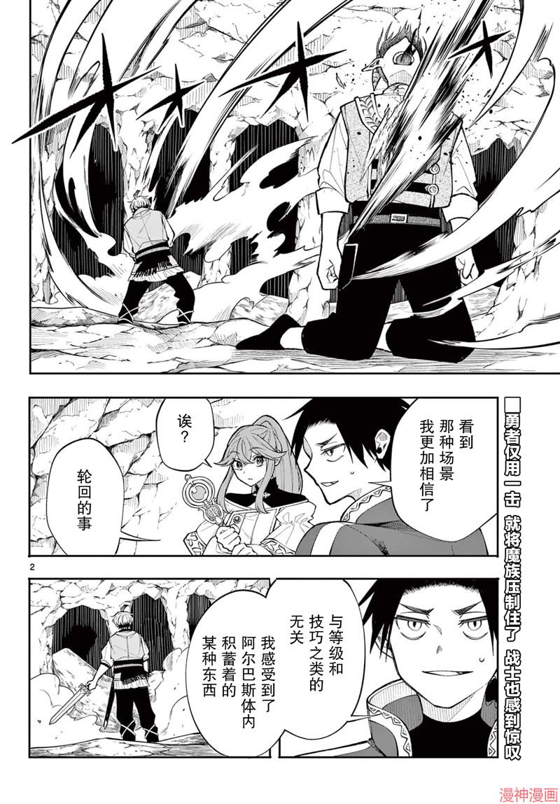 第21话1