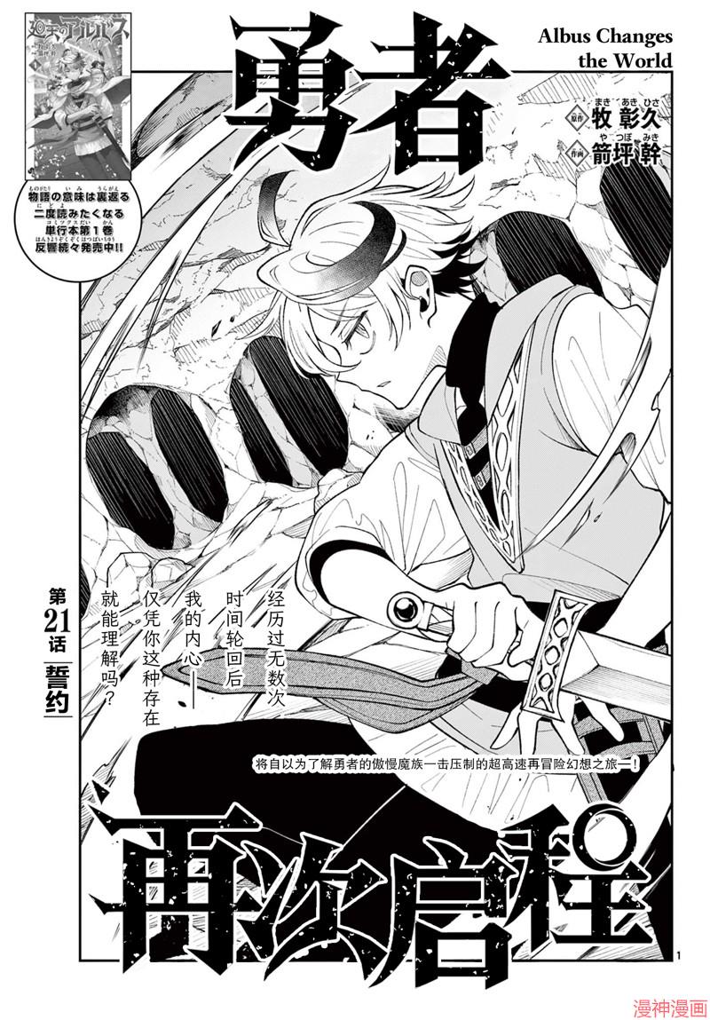 第21话0