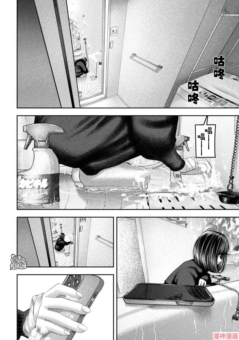 第57话1