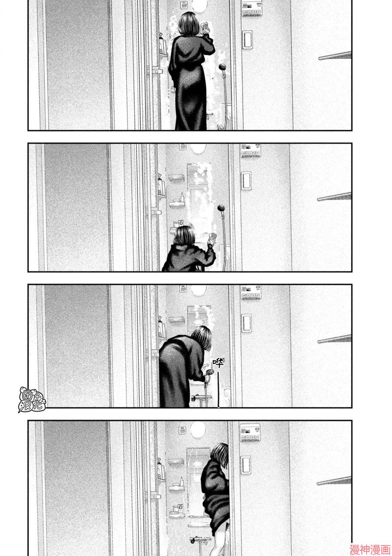 第57话3