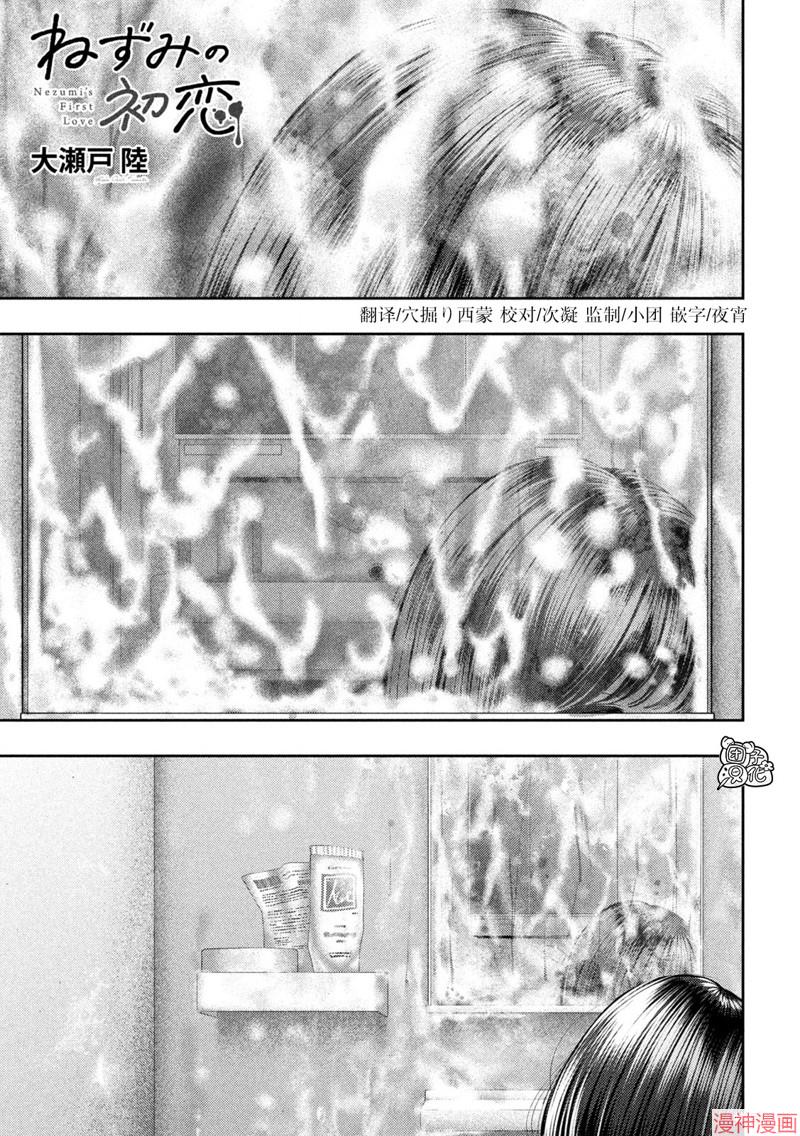 第57话0