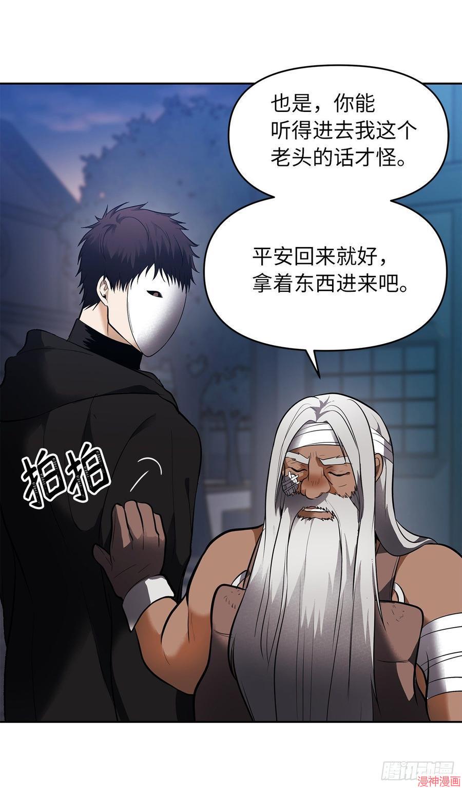 第43话3