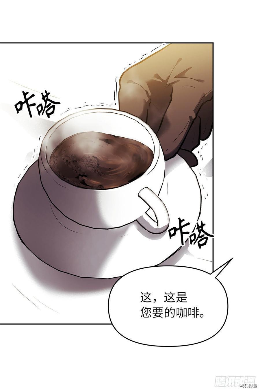 第43话2