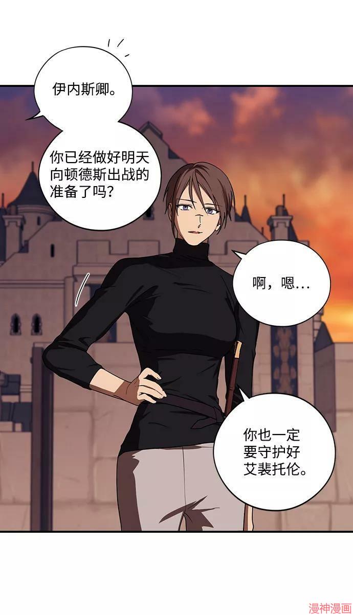 第111话2