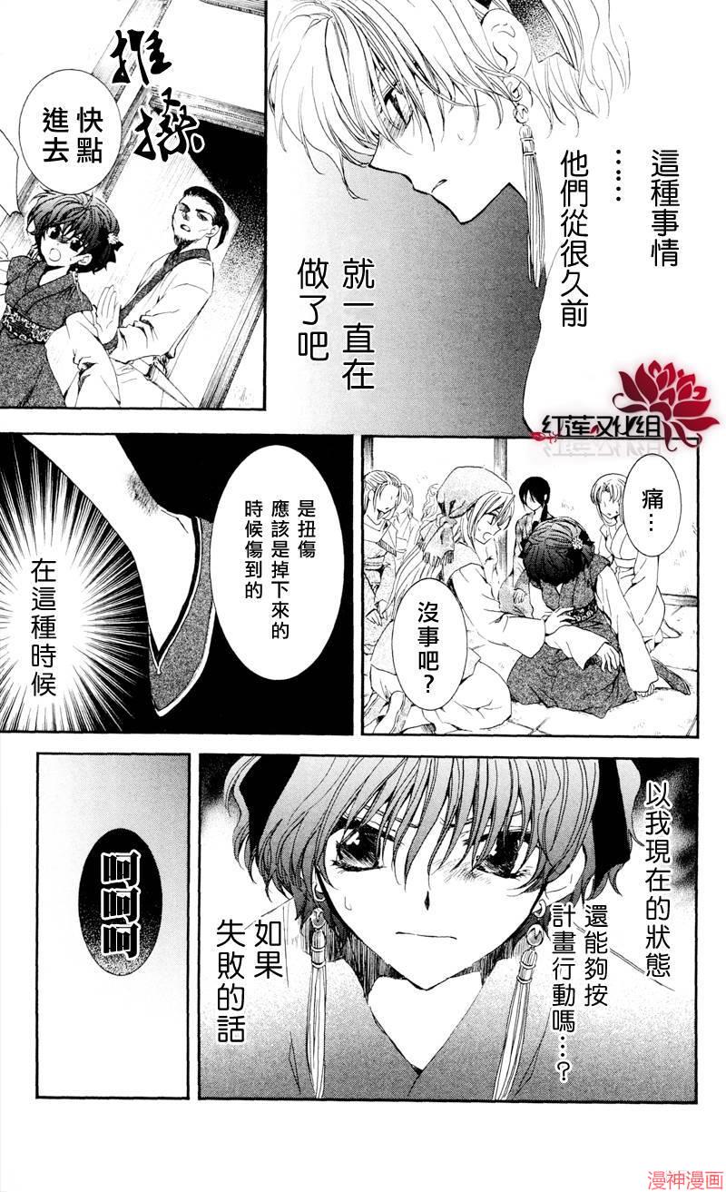 第35话4